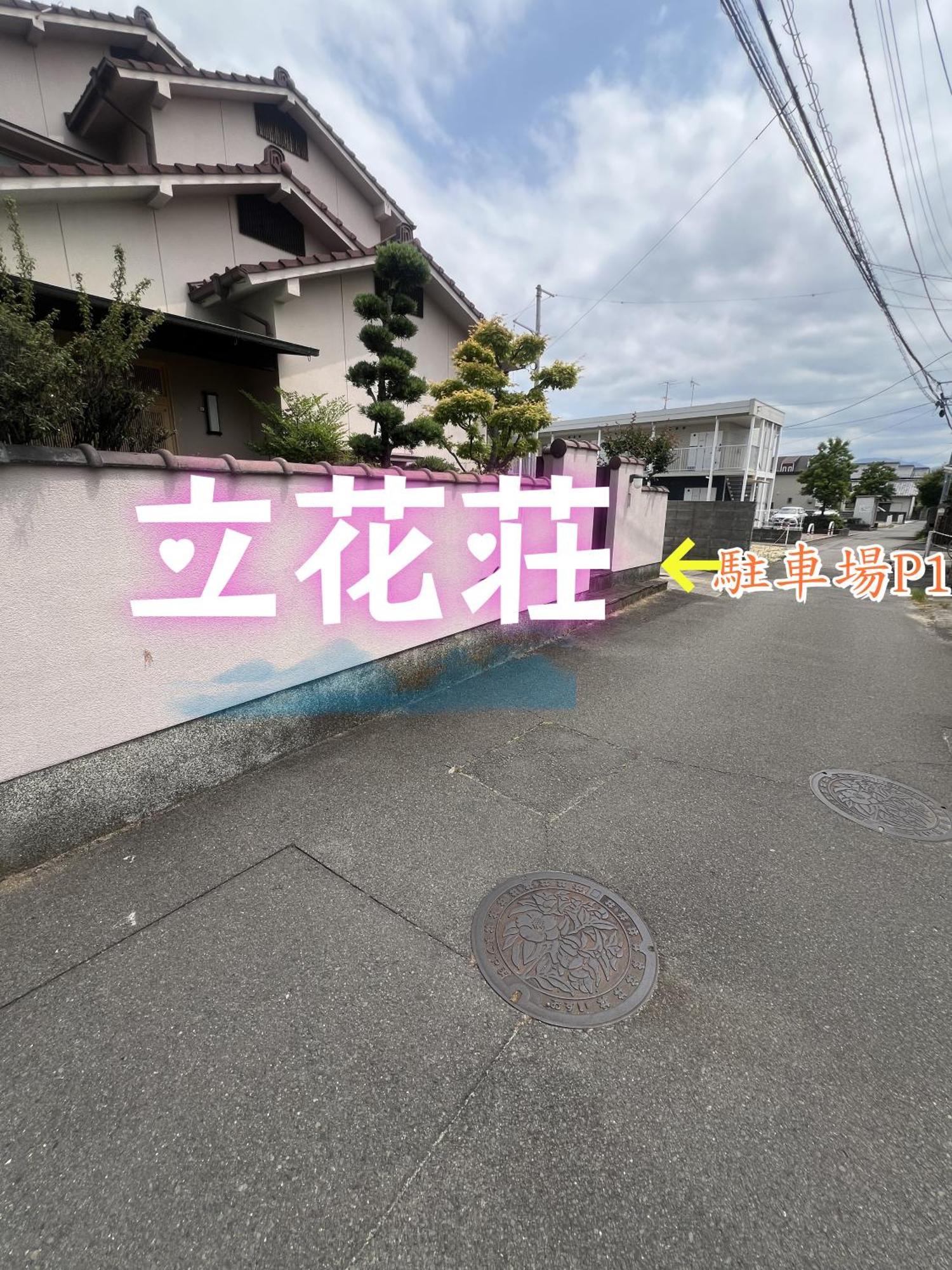 立花荘 Villa มัตสึยามะ ภายนอก รูปภาพ